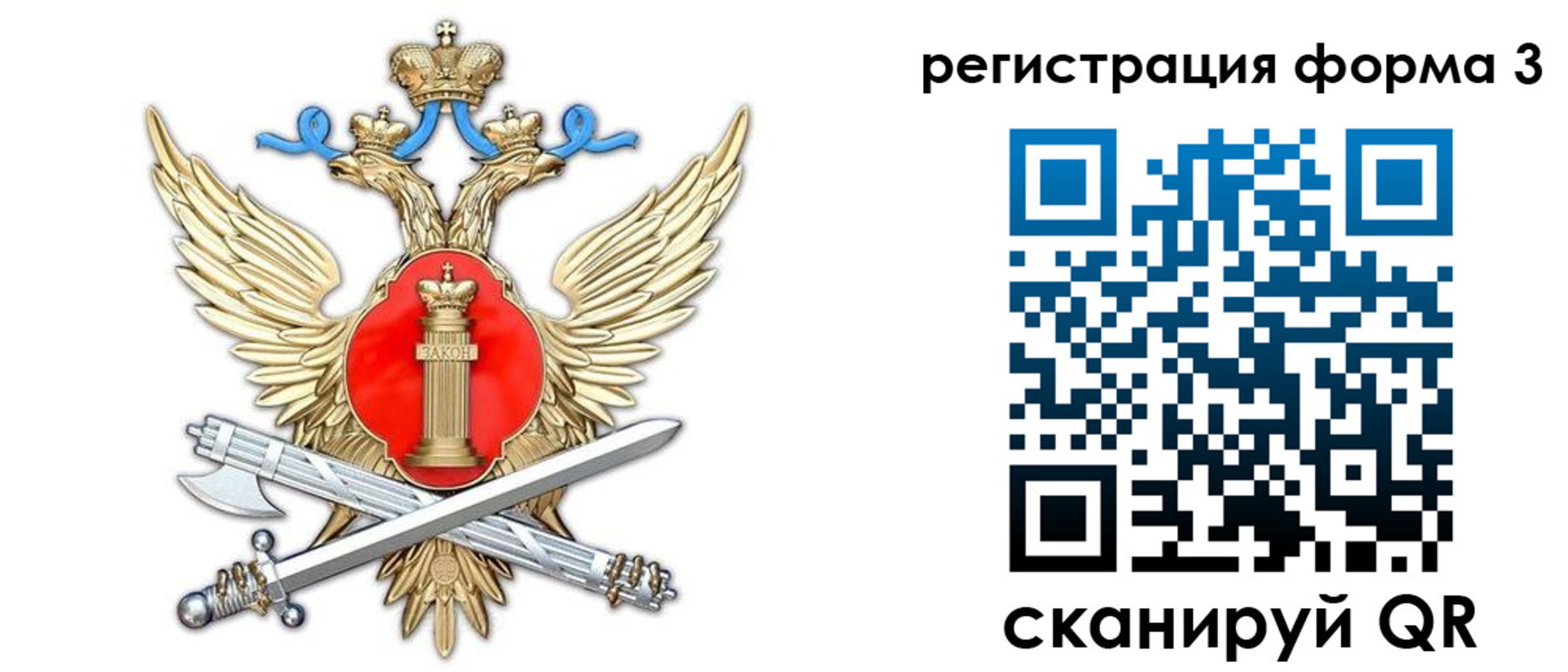 купить прописку в Карабаше